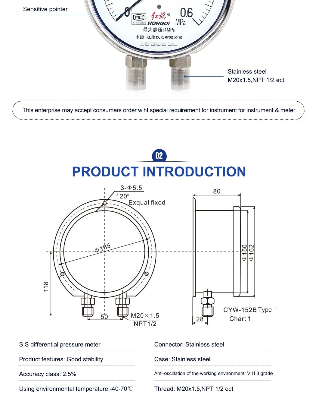 product-1-1